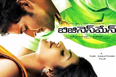 Watch full movie: Mahesh Babu's 'Business Man'