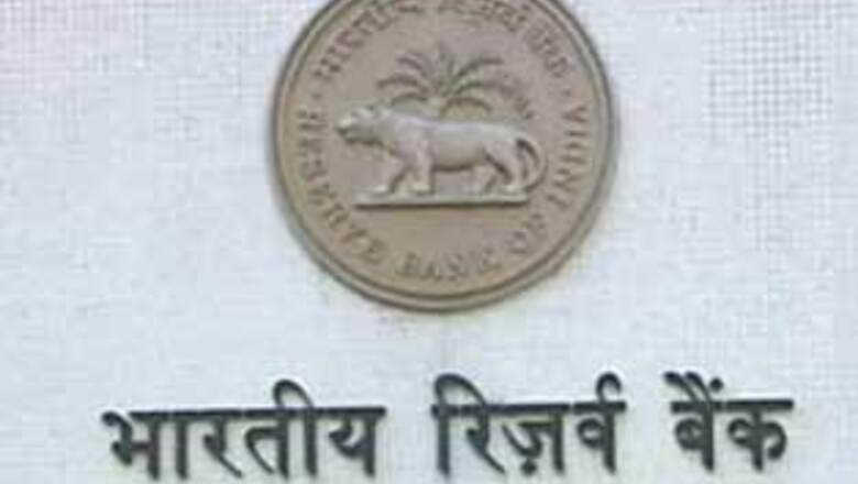 RBI cuts key rates again |  Experts cheer rates cut