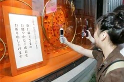 Japan's new prince named Hisahito