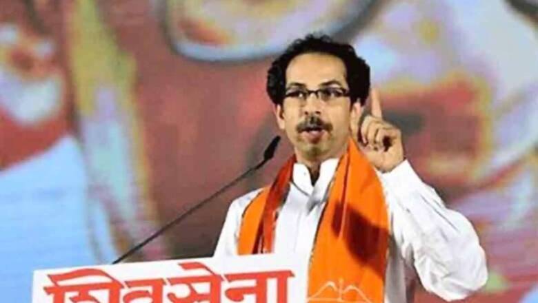 In a First, Shiv Sena Shifts Dussehra Rally from Shivaji Park to Swatantryaveer Savarkar Auditorium