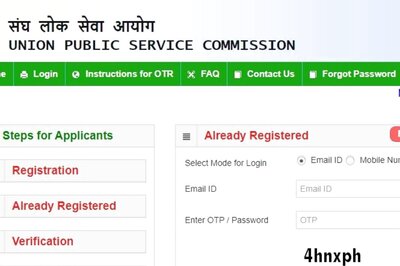 UPSC ESE 2025 Notification Released For 232 Posts, Apply By October 8 at upsconline.nic.in
