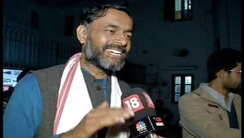 AAP to spread wings in 4 states in next 5 years: Yogendra Yadav