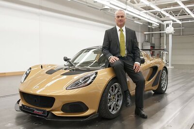 Lotus Unveils Elise Cup 260 Limited Edition