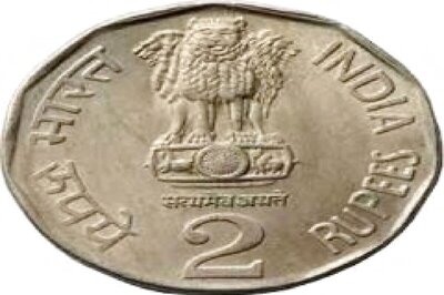 A Two Rupee Coin Can Get You Rs 5 Lakh; Here's How