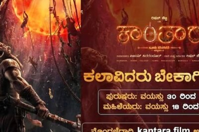 Makers Of Kantara Share Casting Call Announcement For The Prequel