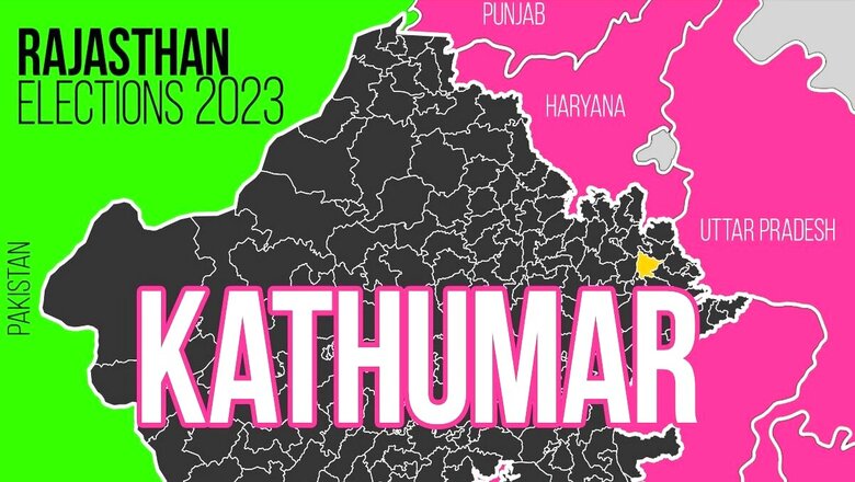Kathumar Election Result 2023 LIVE Updates and Highlights: Ramesh Khinchi of BJP Wins