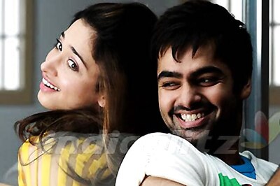 'Endukante Premanta' will depict purity of love