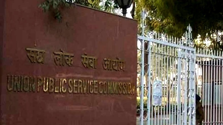 UPSC Engineering Services Exam 2020 Notification Released at upsconline.nic.in; Apply Before Oct 15