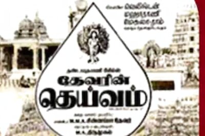 As Deivam Completes 51 Years, Here's What Tamil Devotional Anthology Was About