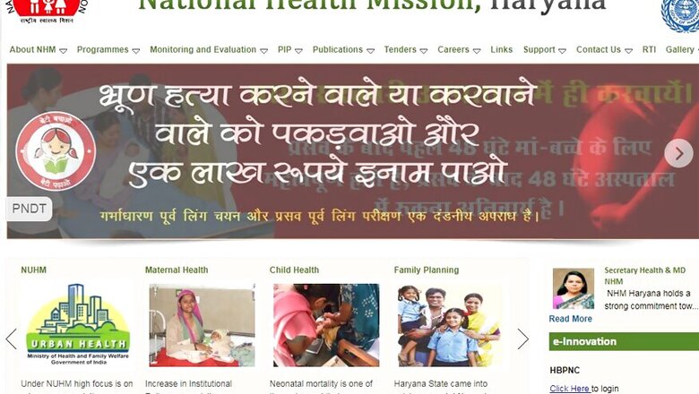 DHFWS Panipat Recruitment 2018: 55 Posts, Apply Before 6th August 2018