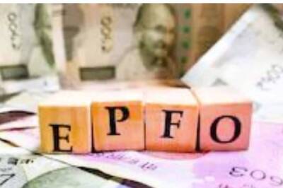 EPFO Higher Pension: Here's Step-By-Step Guide To Apply on EPFO Portal