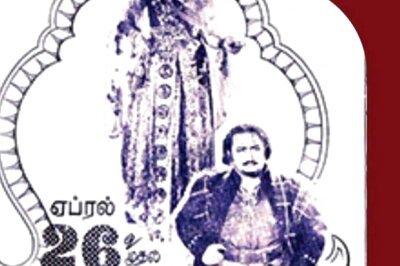 S Balachander's 1952 Film Rani Completes 71 Years Of Its Release