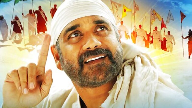 Number 9 is auspicious for 'Shirdi Sai'