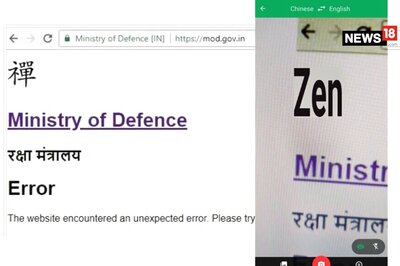 [Update] Ministry of Defence Website Not Hacked, Says National Cyber Security Chief