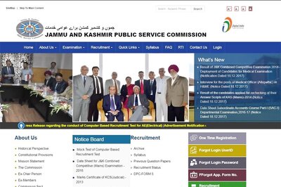 JKPSC KAS 2014 Results declared on jkpsc.nic.in, Anjum Bashir, Aliya Tabassum & Fareed Ahmad Grab Top 3 Spots