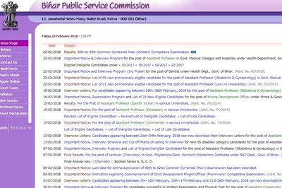 BPSC Mains Results for 56th to 59th Common Combined Written Exam Declared at bpsc.bih.nic.in