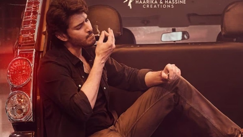 Mahesh Babu's Guntur Kaaram Trailer Creates Rare Record, Surpasses Prabhas' Salaar