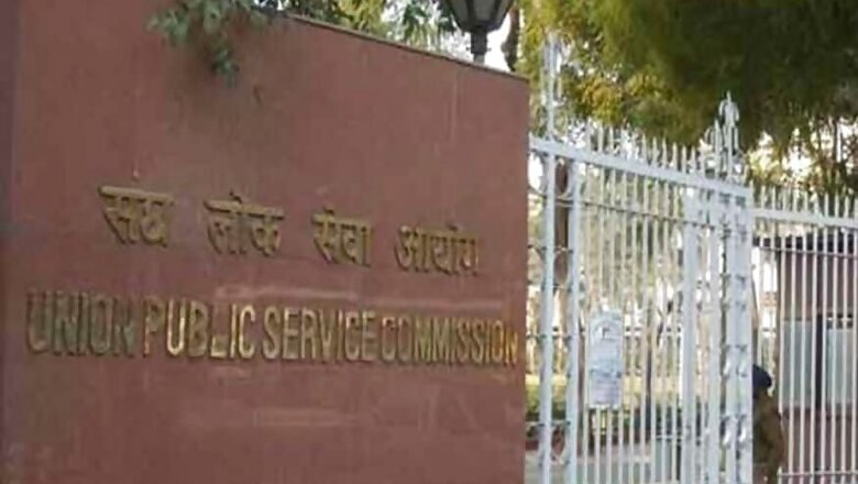 UPSC's Museum Showcases Rare Details on Bureaucrats' Selection