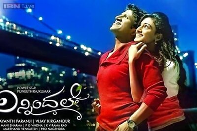 Will 'Ninnindale' break Kannada Box-Office records?