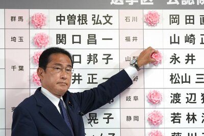 LDP’s Poll Win Allows Japan PM Kishida To Push For Abe’s Vision To Revise Constitution