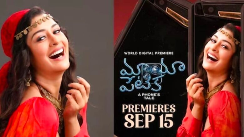 Payal Rajput-starrer Fantasy Drama Mayapetika Premieres On Aha