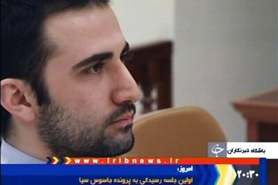 Iran imposes death sentence on US man for spying