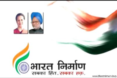GPS-based system to track 'Bharat Nirman' hoardings