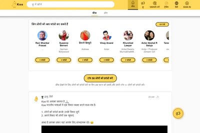 Koo Downloads Grew 4x in 6 Months, Policies to Adapt in Due Course: App Founder