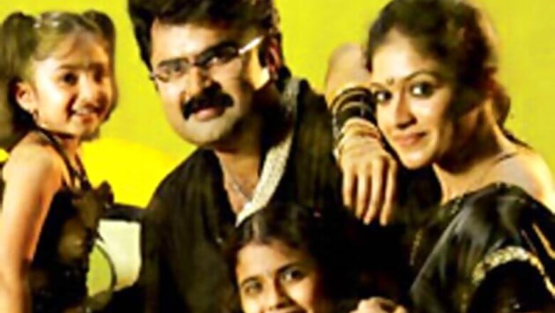 'Namukku Parkkan' to hit screens on June 29