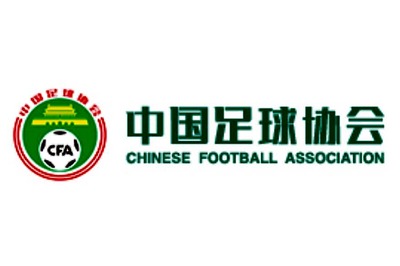 Chinese Football Association Proposes Minimum 30 Per Cent Pay Cut Because of Coronavirus