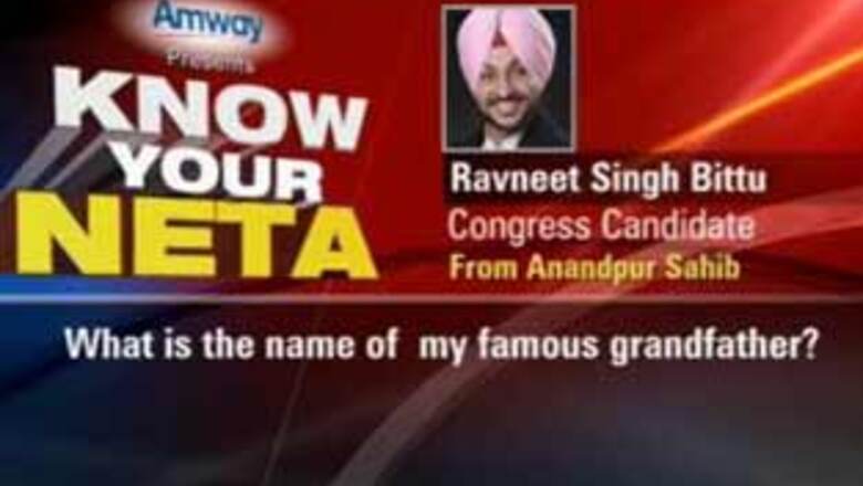   Know Your Neta: Ravneet Singh Bittu