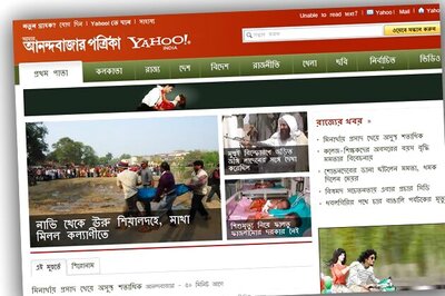 Yahoo! expands language base with launch of Bengali service