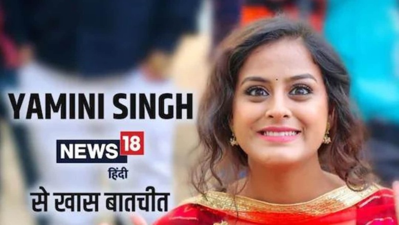 'Working in Bhojpuri Films is Like Killing Your Dreams': Actor Yamini Singh