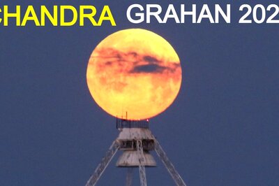 Chandra Grahan 2022: When is Lunar Eclipse? Will it be Visible in India? Know Sutak Time and How to Watch it Online