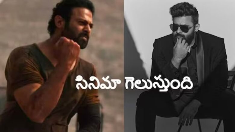 'Proud Of Telugu Industry's Success': Sai Dharam Tej Ahead Of Salaar's Release