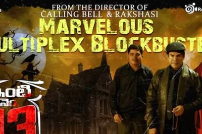 Telugu Film Inti Number 13 A Success Due To 'Thrilling Elements': Director Panna Royal