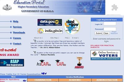 DHSE Kerala Plus One Improvement Revaluation, Scrutiny Results 2017 Declared at dhsekerala.gov.in, Check Here