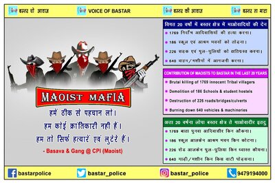 'Bastar Cho Awaaz': Police Deploy Counter-propaganda Psyops in New Offensive against Maoists