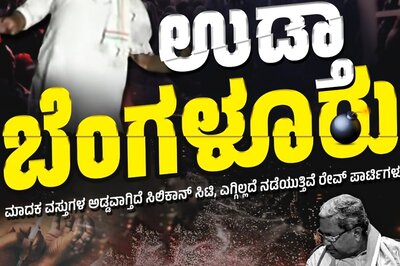 Rave Party Row: BJP Hits Out at Congress Govt in Karnataka, Terms Capital City 'Udta Bengaluru'